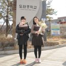 대구도원중학교 이미지