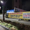 행복한갈비 이미지