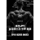 제이피티샵
