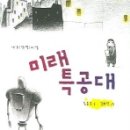 컴퓨토피아 이미지