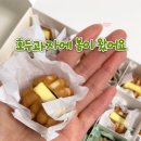 복호두구미 - 구미시 봉곡남로 100 | 복호두구미