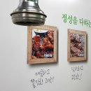 참.꼼장어.아나고