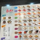 [제원] 제주 공항근처 누웨마루거리 찐도민이 사랑하는 회전초밥맛집 &#39;쉐프의 스시이야기&#39;