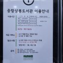 상봉2동 (5) 이미지