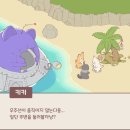 게임타운 이미지