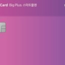 휴대폰1등할인매장대박통신 이미지