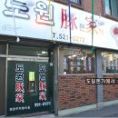 반여1동-10 Daum카페
