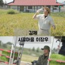 시골주막