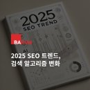 에이스종합인력 이미지