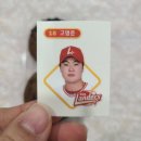 LG슈퍼(마트) | [삼립 KBO빵] KBO빵 9개구단 맛 후기 &amp; 과연 띠부씰 누가 나왔을까?