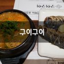 생선구이구이전문점