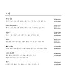 청래화 이미지