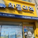 와플대학하남신장캠퍼스
