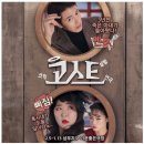 애드하임플러스 | 광주 코믹 연극 추천 시내 버스 후면 광고 입니다