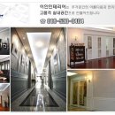 이안인테리어 이미지