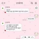 귀엽개 | [By폰트] Dear 귀엽개 / 아이폰 폰트 추천 / ttf폰트 / 유료폰트 후기