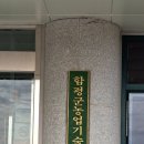 농업기술센타