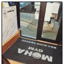 모하짐 | 현역선수 트레이너가 직접 지도하는 곳 진짜 운동맛집 진접헬스장 모하짐 후기