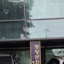 대한장례지도사 교육원 이미지