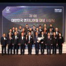 영광엔지니어링 이미지
