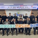 남양읍 행정복지센터 대회의실 이미지