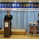 (사)한국중증복지장애인협회 이미지