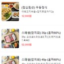 센다이참치 - 부평구 신트리로 44 | 센다이참치