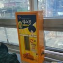 팔용당구장 이미지
