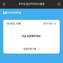 수원-0757 | 서울 용산 아이파크몰 맛집 테이스트파크 7층 홍콩식 요리 전문점 호우섬 HAOSUM