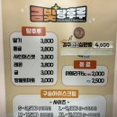 금빛탕후루