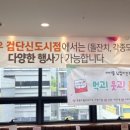 국공립 아라서로 어린이집