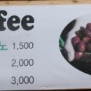 스마일카페 이미지