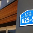 금당길 이미지