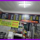 몰래훔친뒷고기도둑 이미지