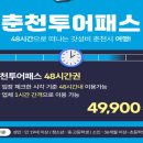 곰스테이리조트 이미지