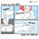 한양화장품
