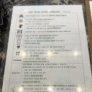 세븐일레븐 경남정보대로점 | 경남 진주 숙소 진주성 야경 골든튤립호텔 남강 주차 조식 후기