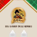 V(브이)마트 이미지