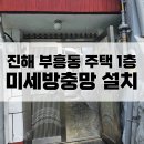 부흥동-1 이미지
