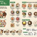 토끼정