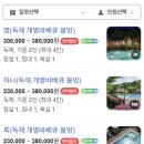 별하나톡 이미지