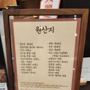 구움계절