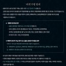 창작뮤지컬 <김치파스타>(5회차) | 뮤지컬 블랙메리포핀스 | 대학로 창작뮤지컬 추천
