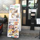 수제떡다담 이미지