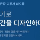 피오름 네이버블로그
