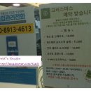 이기는면역찬 이미지