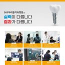 365우리들치과병원 이미지