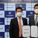 에코스크린골프 이미지