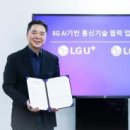 미래환경기술 주식회사 화이트페이퍼