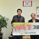 누리쌀 이미지